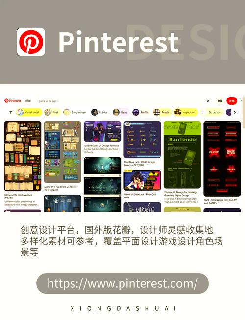 设计图库网站有哪些种类、功能特点及常用软件应用？
