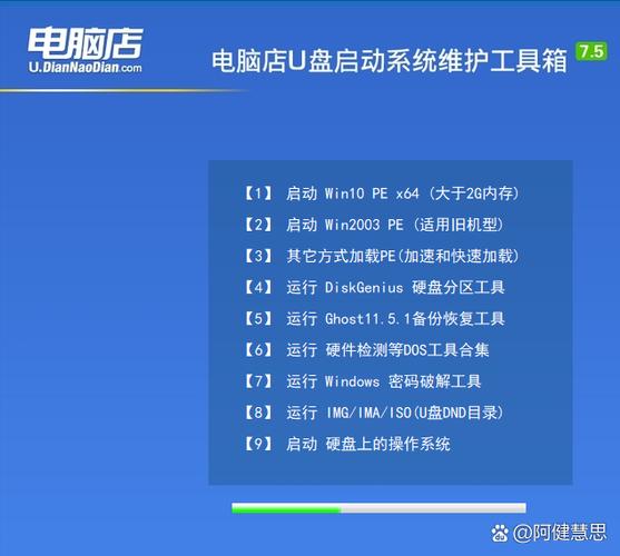 有哪些深度启动盘制作工具软件，哪个比较好用？