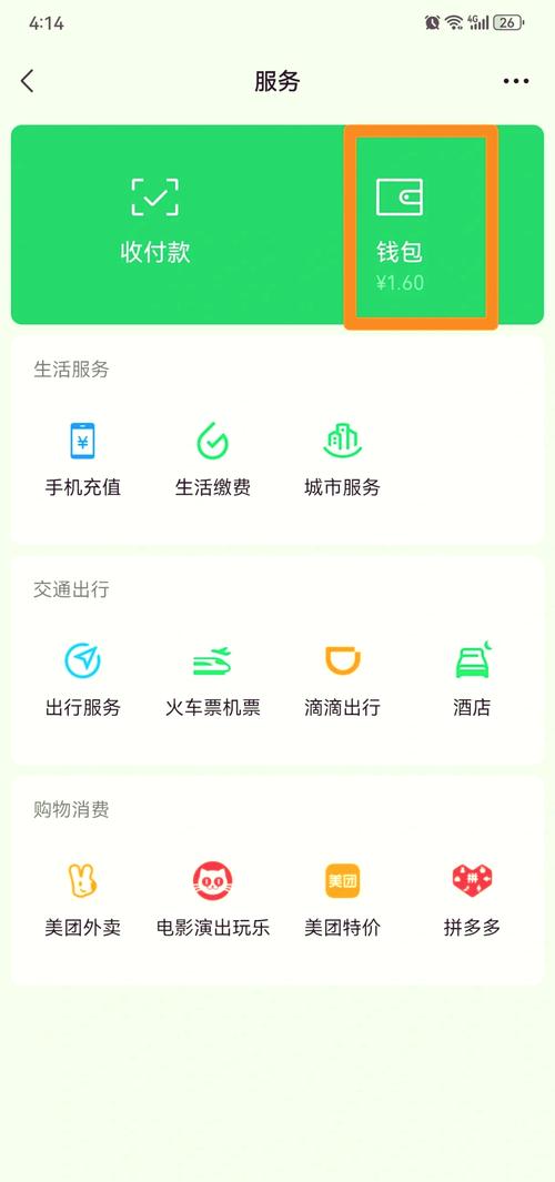 续费服务如何一触即达，轻松实现服务续享呢？