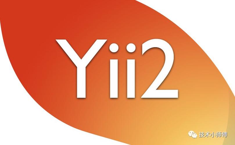 yii2.0和laravel有哪些显著区别？