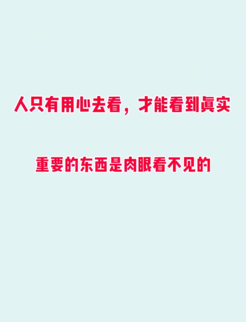 小小APP中，竟然蕴含着深刻道理，你难道没发现吗？🔍