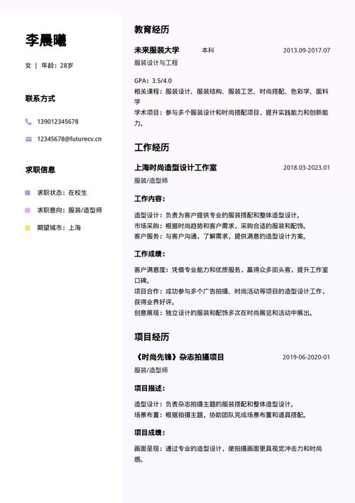 如何撰写网页设计简历项目经历，塑造专业形象的关键步骤是什么？
