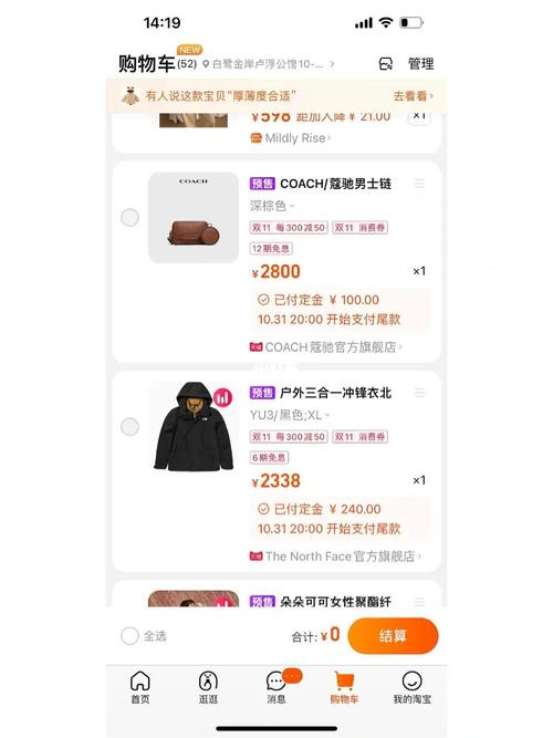 igo购物车里的商品，有哪些适合搭配长尾词搜索？