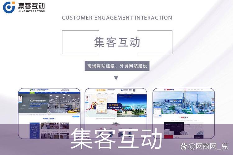 瑞安专业网站建设供应商，如何引领优质数字门户打造，瑞安采购网服务哪家强？