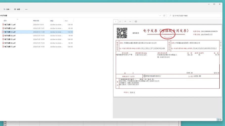 如何使用Python批量自动提取和整理PDF发票信息？