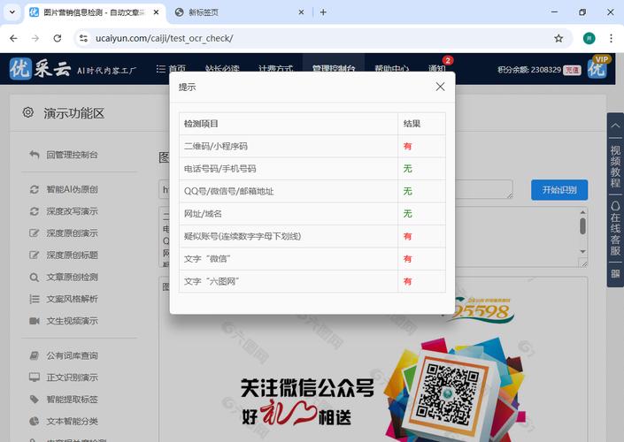 如何利用伪原创智能工具提升文章质量？