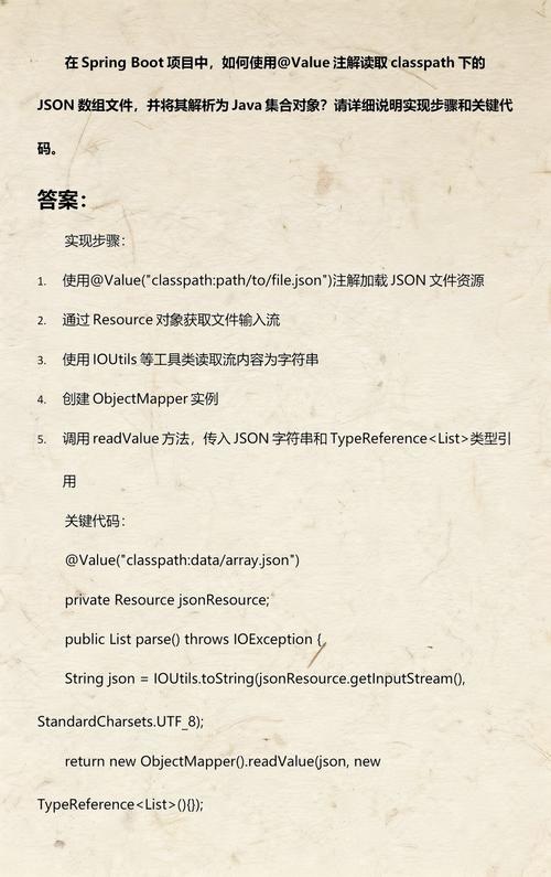 Springboot中@Value注解具体用法是怎样的？