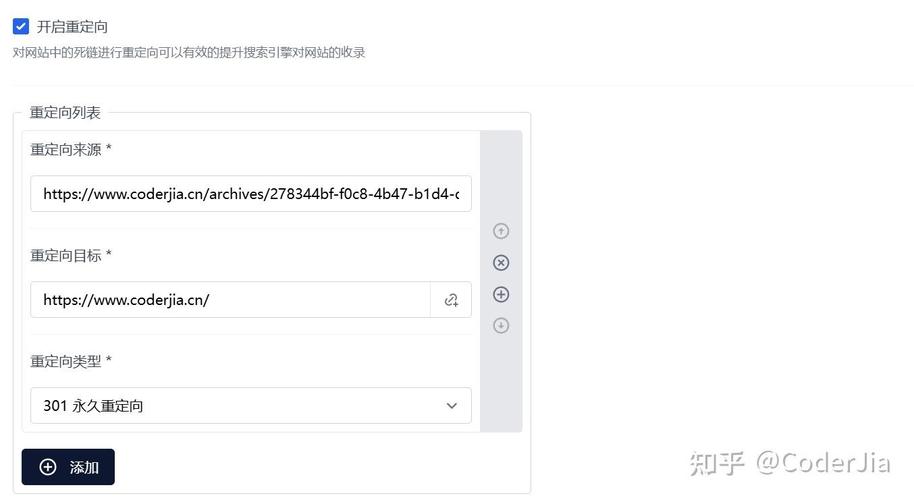 网站中哪些死链问题需要彻底排查和处理？