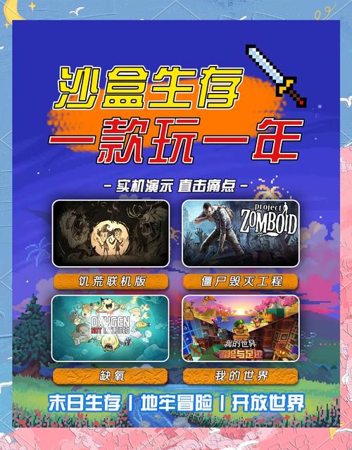 有哪些沙盒游戏值得一试？请推荐10款好玩的沙盒游戏？