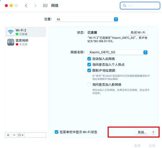 Mac自分配IP连接失败，如何解决？