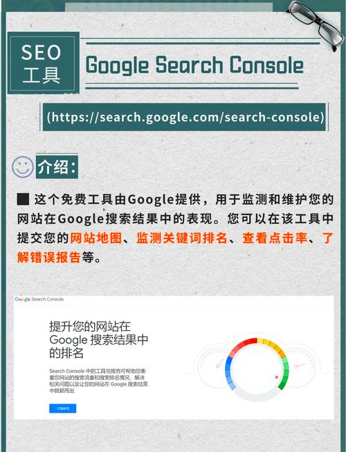 有哪些免费网站SEO优化工具能提升排名？
