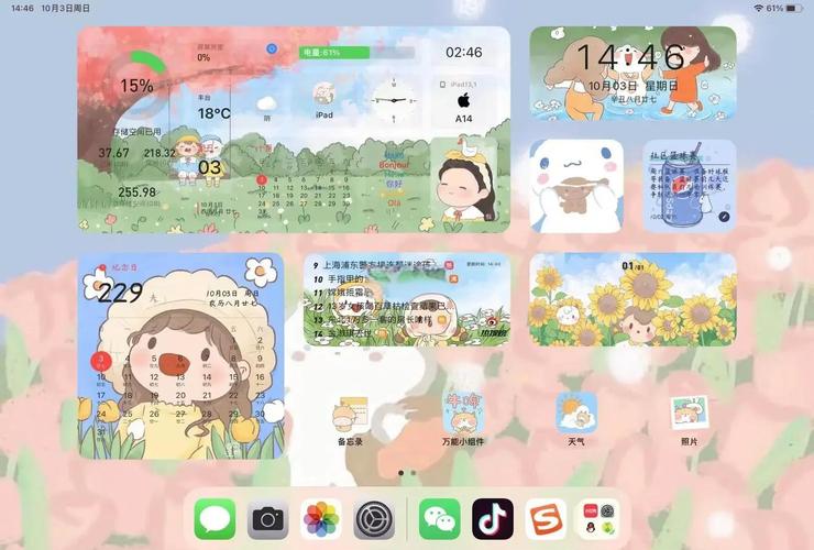 如何轻松设置Ubuntu桌面壁纸，快速美化我的电脑桌面风格？