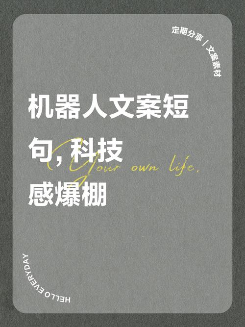 创意起飞神器，文案一触即发？哪个神器能让我文案瞬间引爆市场？