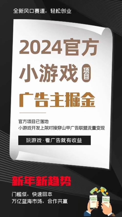 广告联盟市场如何娱乐流量、变现、监管三重困境？