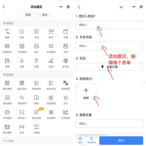 微信小程序如何实现表单验证功能，涵盖长尾词？