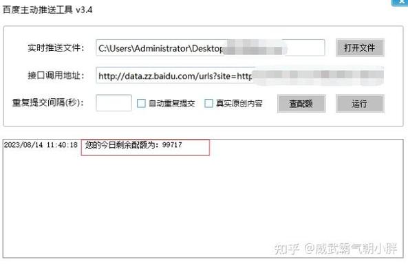 网站抓取频次低的原因有哪些？