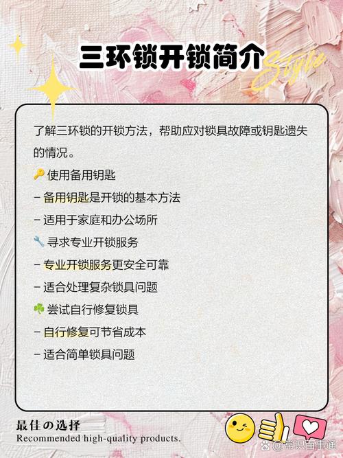 哪种锁（偏向锁/轻量锁/重级锁）更健康？上锁解锁的实现原理是什么？
