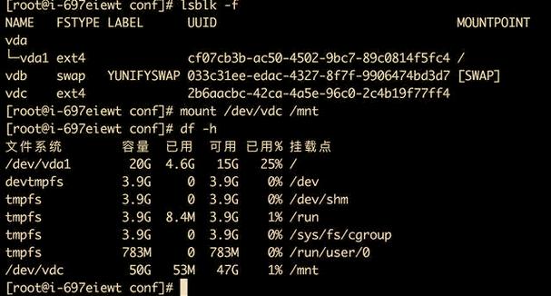 Linux中如何查看文件目录大小以及磁盘总容量？