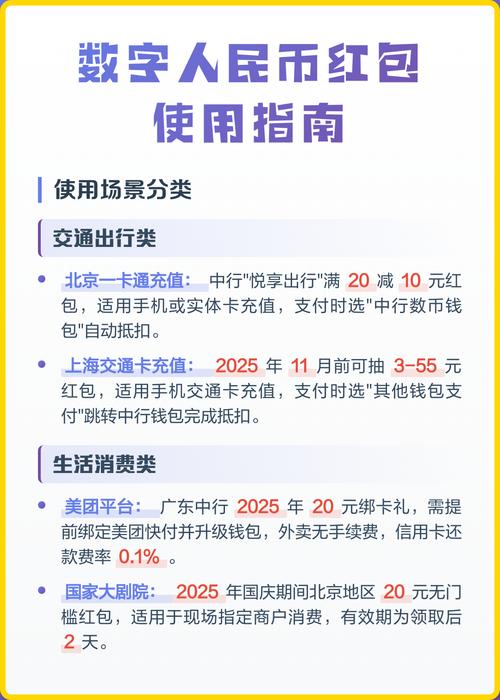 抖音红包神器安全吗？揭秘如何安全使用抢红包技巧？