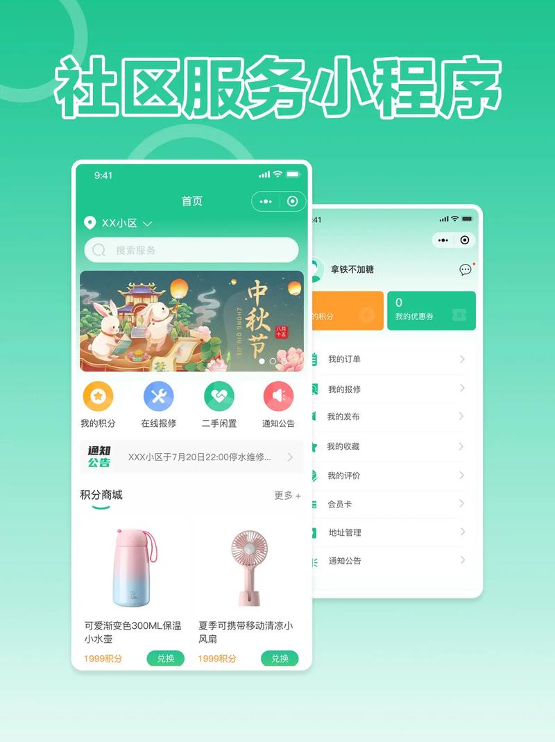 小程序，生活服务新引擎，能成为我们日常生活的得力助手吗？
