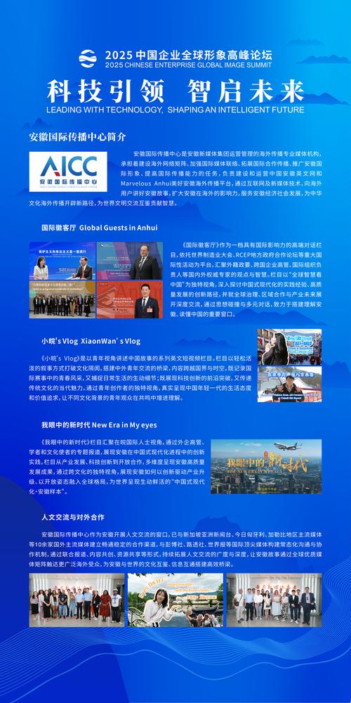 华蓥站如何进行优化，实现关键词霸屏效果？