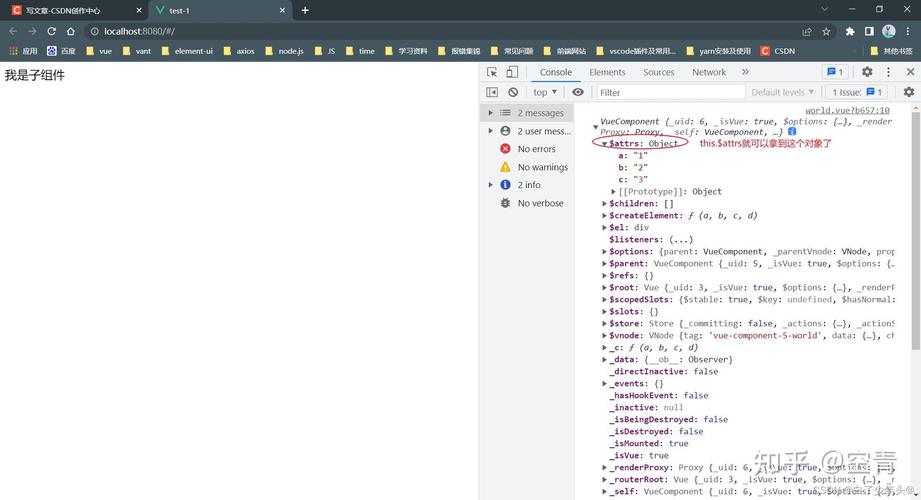 如何实现Vue中route-view子页面调用父页面的特定函数？