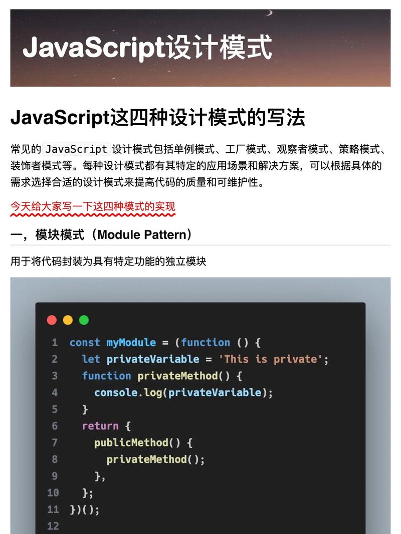 JavaScript作为弱语言，其性能和安全性是否在关键应用中存在隐忧？
