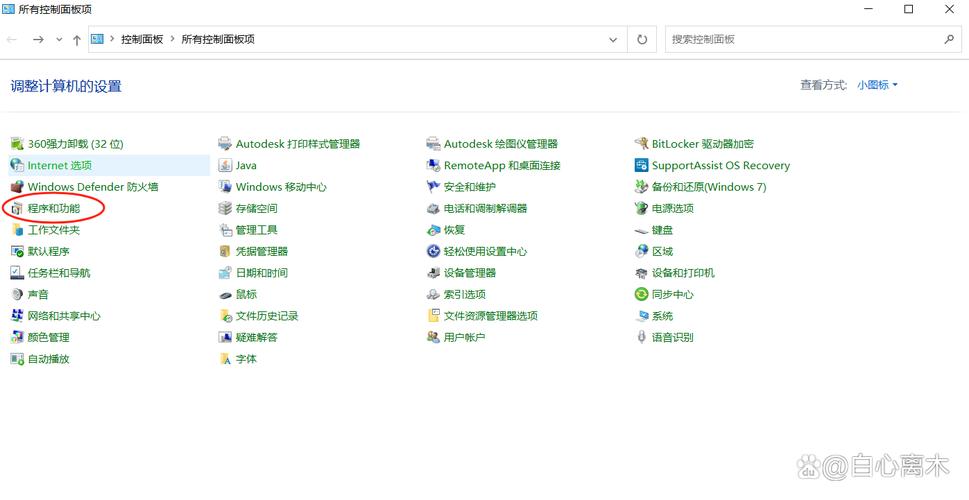如何快速一键启动IIS服务，实现网站轻松部署？新手必看！