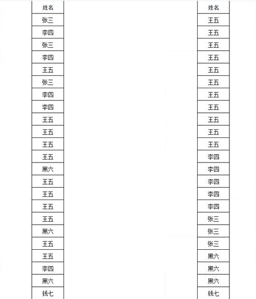 如何将1636数组按出现频率进行升序排列？