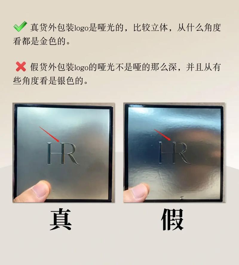 美妆鉴定数据库究竟隐藏着怎样的神秘面纱？