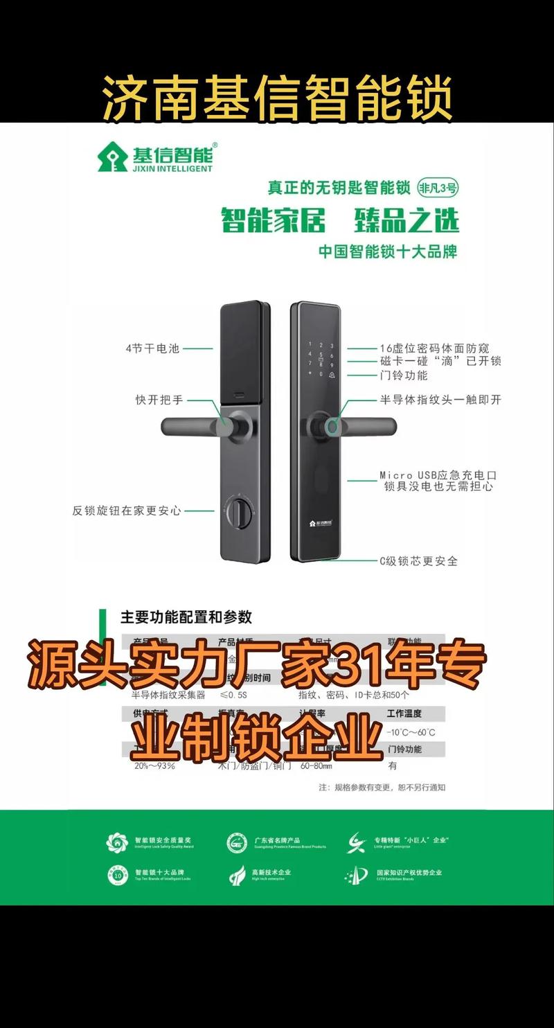 2026年哪家智能锁官网搭建服务商最靠谱，十大专业建站公司推荐？