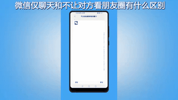 如何仅用文字在朋友圈发表动态而不添加图片？