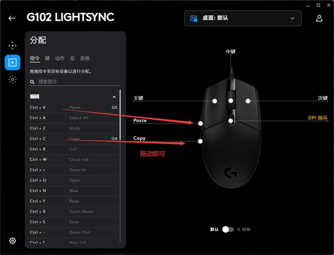 如何设置游戏鼠标宏，实现高效操作？