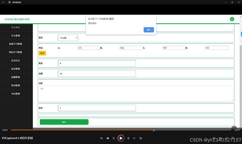 如何打造高效jsp网页测试工具，助力长尾关键词优化？