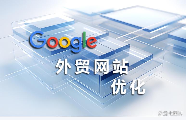 北京站内SEO和整站优化费用，如何做到透明公开呢？