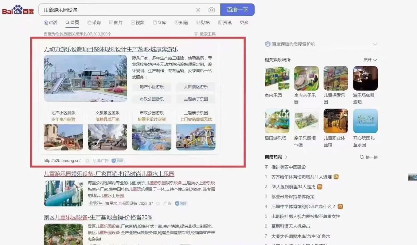如何通过百度关键词排名查询助手，高效掌握揭秘关键词排名查询技巧？