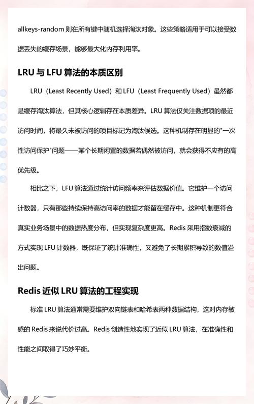 如何巧妙设置maxmemory-policy，轻松实现Redis内存使用优化？
