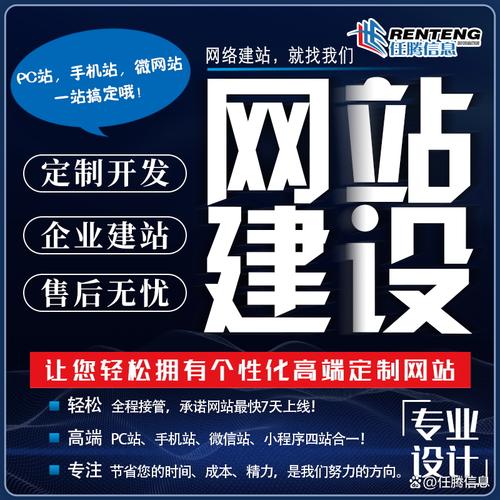 淄博企业如何选择专业网站设计与开发服务，助力在线发展？
