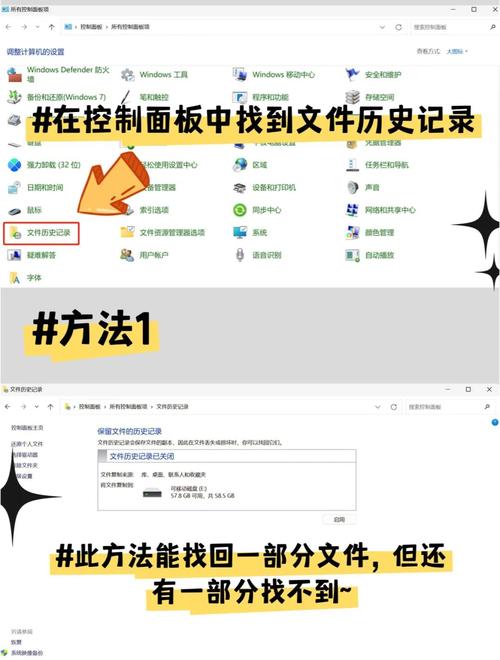如何彻底清空Linux回收站，确保数据不泄露且不留痕迹？