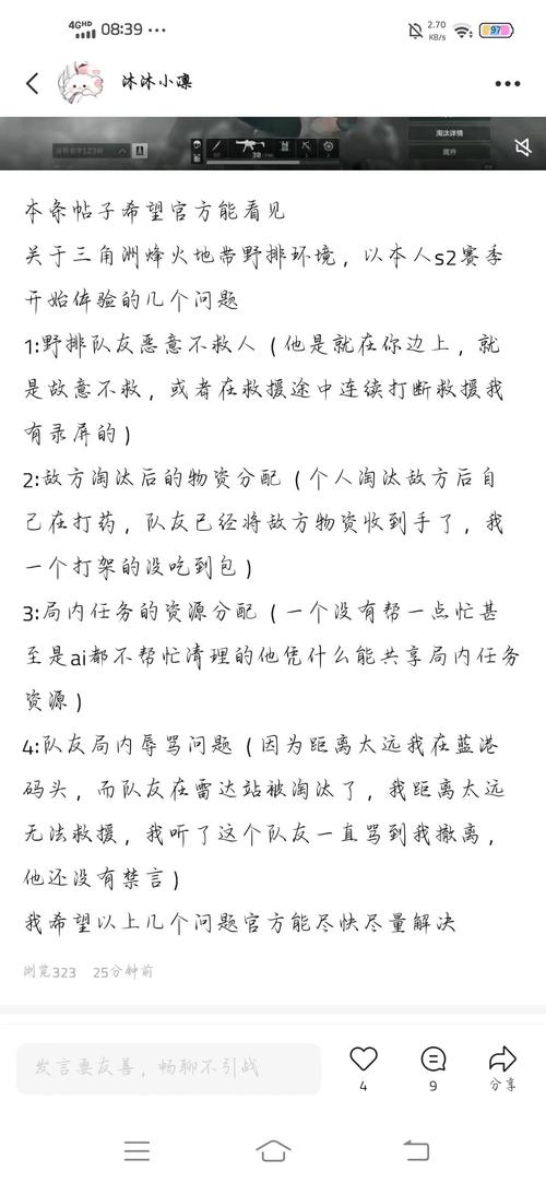 大漠浪踪代码如何改写为长尾词？