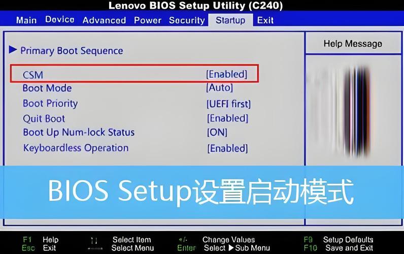 如何进入ThinkPad笔记本电脑的BIOS设置界面？