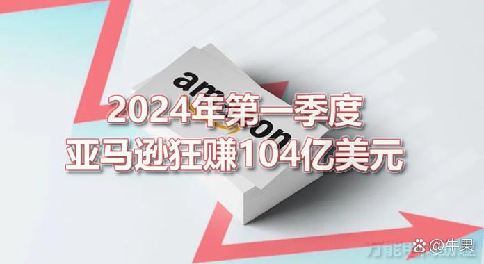 电商战场硝烟弥漫，亚马逊竞争白热化，谁能在这场激战中脱颖而出？