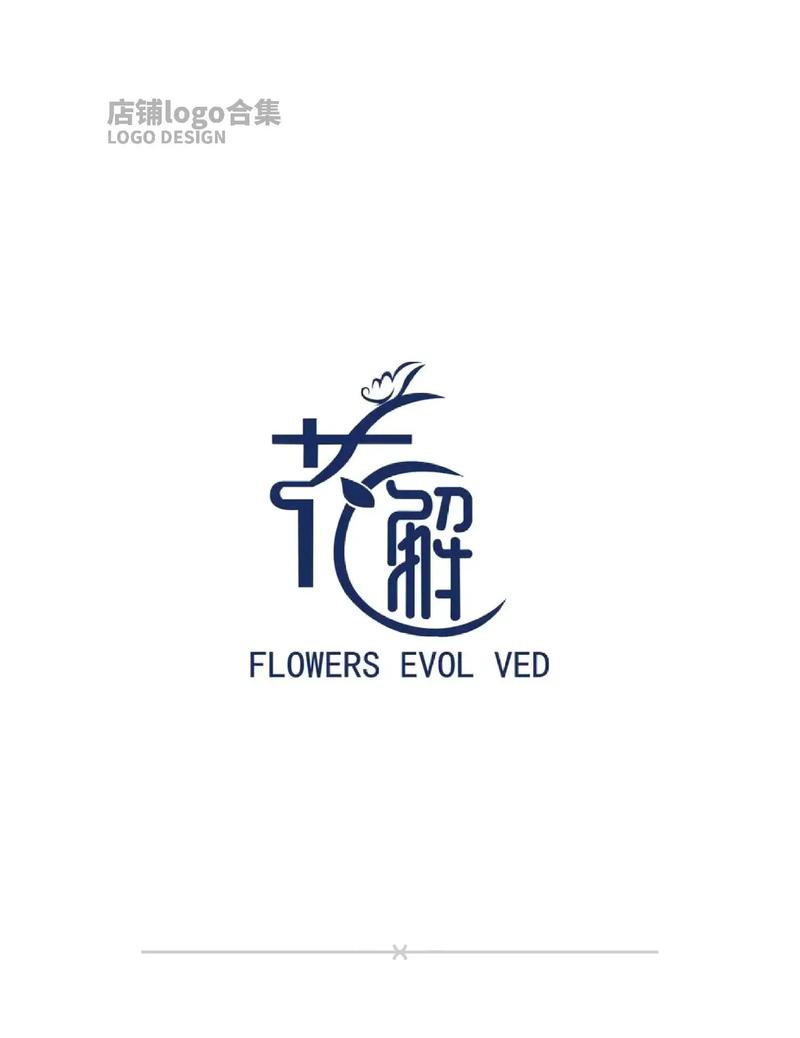 如何设计淘宝店铺LOGO才能吸睛，成为爆款？