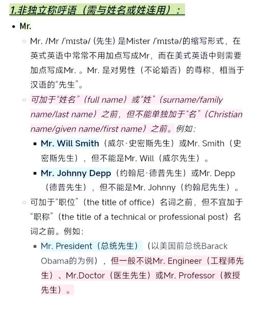 在国外独立站立的人被称为什么？这个称呼对于初学者来说非常重要吗？
