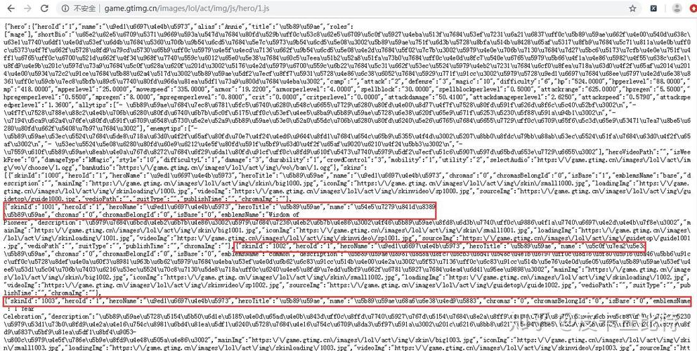 如何用Python3编写爬取英雄联盟英雄皮肤大图的代码？