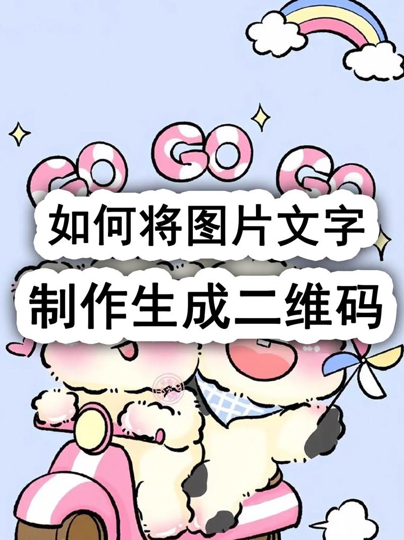 如何用PHP将二维码和文字巧妙融合至背景图片中？