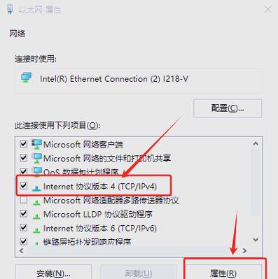 如何通过tracert/ping轻松诊断网络并设置电脑静态IP？