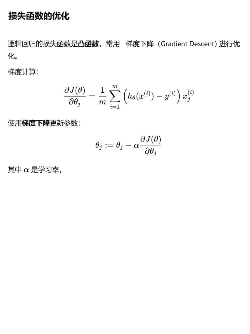 如何避免在PyTorch中使用交叉熵损失时出现负数值输出？
