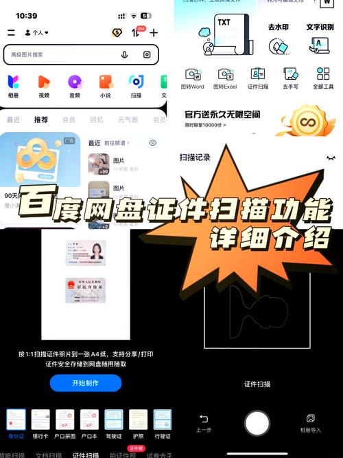 有没有快速云盘搜索神器，像云搜宝这样方便的？