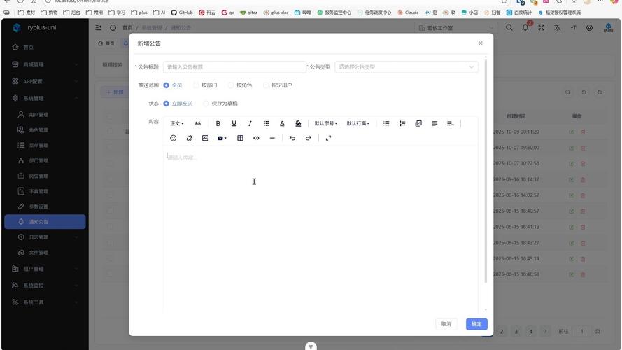 如何在ThinkPHP6项目中集成WangEditor实现富文本编辑功能？